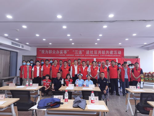 蘭州市文明辦開展“三送”進社區(qū)共駐共建活動,助力群眾服務(wù)與網(wǎng)站建設(shè)